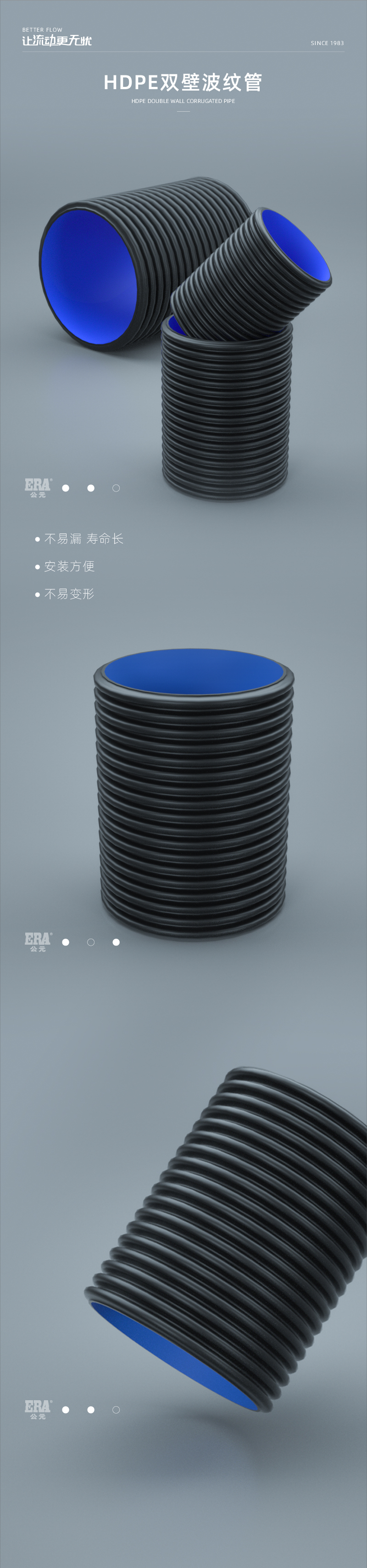 HDPE˫ڲƹ1_ 1.jpg