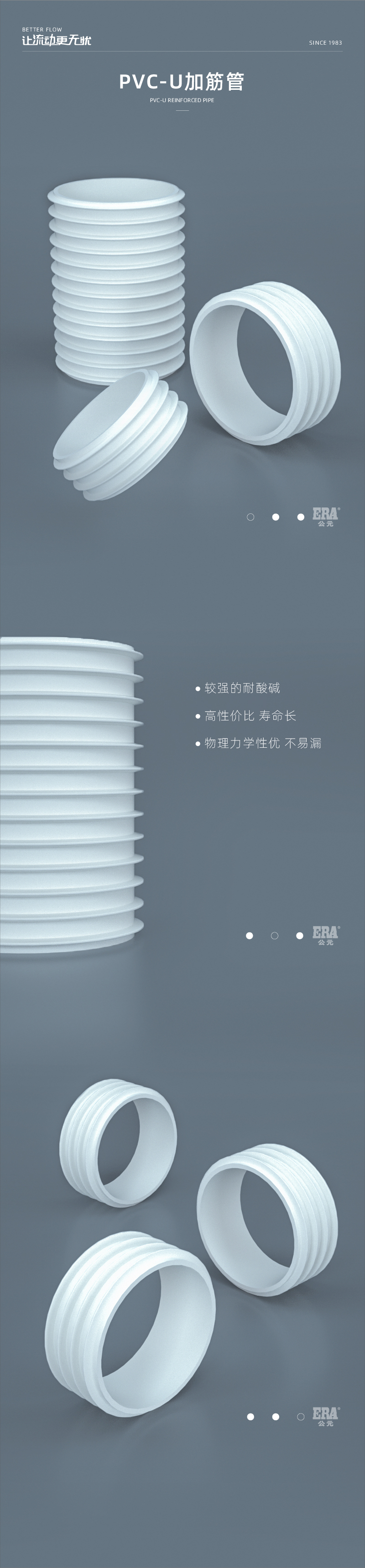 pvc-uӽ1_ 1.jpg